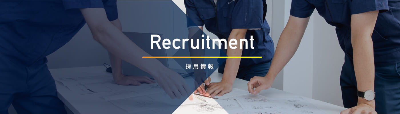 Recruit 採用情報